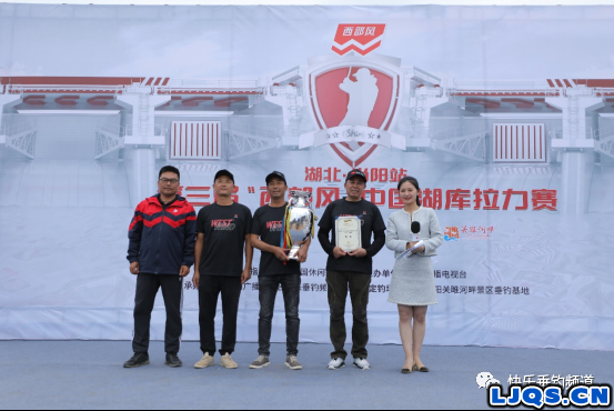 冠军诞生|荆州天元洪垸渔具队获第三届西部风中国湖库拉力赛湖北当阳站冠军！